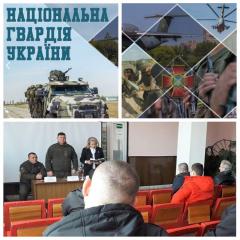 Національна гвардія України запрошує кам’янчан до своїх лав
